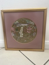 Vtg sūzhōu framed for sale  COVENTRY