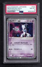 Pacote de expansão Mewtwo Ex-Holo classificação PSA QUASE PERFEITO-MT 8 comprar usado  Enviando para Brazil