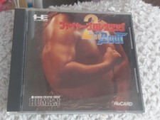 Fire pro wrestling for sale  BRIGG