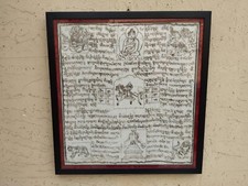 Antico dharani sutra usato  Torino