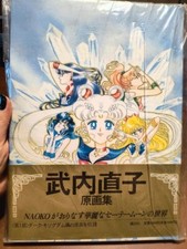 Sailor moon artbook usato  Reggio Calabria