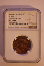 China soviet fantasy for sale  Lowell