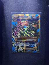 Primo groudon origines d'occasion  Paris XIV