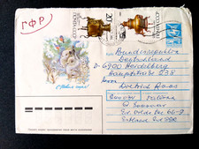 Postal stationery ussr d'occasion  Expédié en Belgium