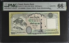 Nepal 100 Rúpias 2012 (ND 2013) P 73 UNC PMG 66 EPQ SÓLIDO 6 - 666666 3º TOP POP comprar usado Nepal 100 Rúpias 2012 (ND 2013) P 73 UNC PMG 66 EPQ SÓLIDO 6 - 666666 3º TOP POP comprar usado  Enviando para Brazil