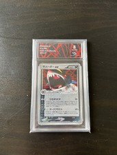 Pokemon sharpedo japonais d'occasion  Château-Thierry