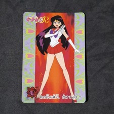 Sailor moon card usato  Bologna