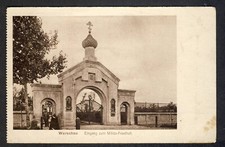 Poland Warszawa, old postcard na sprzedaż  Wysyłka do Poland