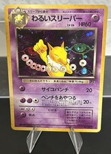 Hypno holo shift for sale  Visalia