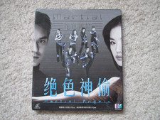 Martial angels used for sale  Canton