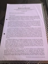 Zeugen jehovas griechisch gebraucht kaufen  München