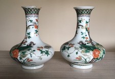 Paire vase chine d'occasion  Périgueux