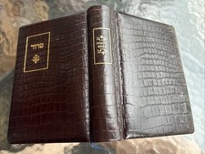Jewish siddur genuine for sale  Brooklyn