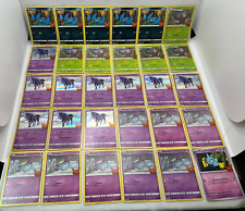 Trick trade lot for sale  Ann Arbor