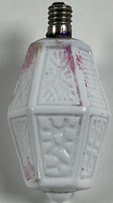 Vtg milk glass for sale  Cedar Rapids