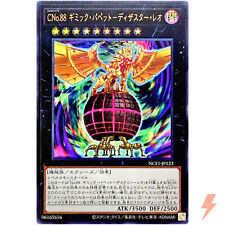 Numero c88 gimmick usato  Spedire a Italy