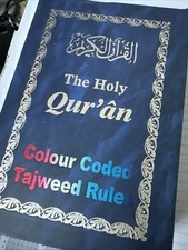 Mushaf tajweed colour for sale  ELLAND