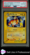 Raichu holo expedition gebraucht kaufen Raichu holo expedition gebraucht kaufen  Solingen