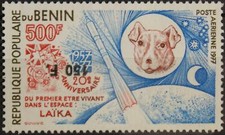 Benin 1995 664 gebraucht kaufen  Büren