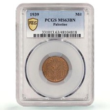 Great britain palestine d'occasion Great britain palestine d'occasion  Paris IX