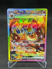 Pokemon flamara terastal gebraucht kaufen Pokemon flamara terastal gebraucht kaufen  Kieselbronn