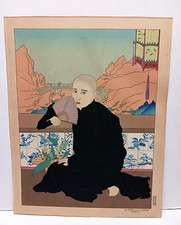 Paul jacoulet self for sale  Bedford
