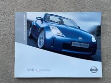 2005 nissan 350z for sale  SOUTHAMPTON