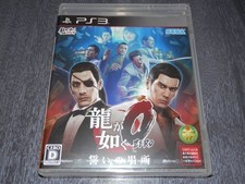 PS3 Yakuza 0 Zero Oath Place Fantasy Zone Space Harrier Outrun S Hang On Playbl comprar usado  Enviando para Brazil