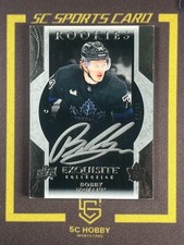 2023-24 Upper Deck requintado novato automático/99 Bobby McMann FCHJZ comprar usado  Enviando para Brazil