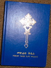 Amharic bible new for sale  Nixa