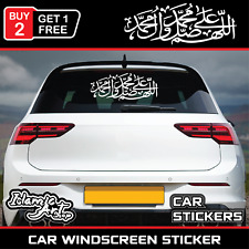 Durood sharif car for sale  BLACKBURN