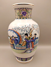 Vintage 1960s chinese for sale  HEMEL HEMPSTEAD