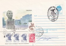 Russian space cover for sale  UK