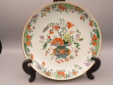 Assiette porcelaine chine.kang d'occasion  Mazan
