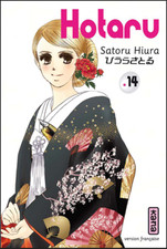 Manga hotaru tome d'occasion  Bourg-la-Reine