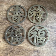 Vintage set antique for sale  GUILDFORD