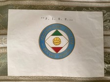 Stemma figc 1953 usato  Napoli