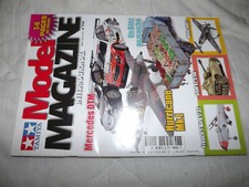 27dn revue tamiya d'occasion  Divion