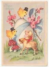 1959 uovo pasqua usato  Italia