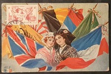 Carte maximum card d'occasion  Sète