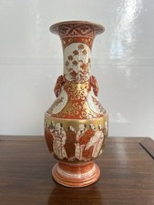 Rare 19th century for sale  BRIGHTON