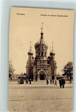 10171162 - Warszawa Cerkiew w Alejach Ujadowskich Warszawa / Warszawa, używany na sprzedaż  Wysyłka do Poland