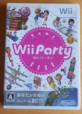Nintendo wii party gebraucht kaufen  Darmstadt