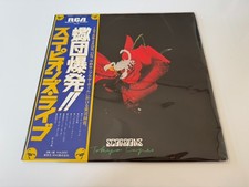[LP] Scorpions - Tokyo Tapes w/OBI RCA-9147～48 Japan vinyl comprar usado  Enviando para Brazil