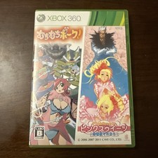 Pink Sweets and Muchi Muchi Pork LE (Xbox 360) Completo - Testado - Autêntico comprar usado  Enviando para Brazil