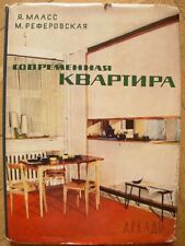 1963 Modern Flat Polish book housing Architecture Furniture Interior design segunda mano  Embacar hacia Argentina