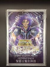 Saint seiya myth d'occasion  Arleux