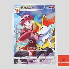 Cartão Pokemon japonês arcanos incandescentes Braixen CHR 069/068 S11a comprar usado  Enviando para Brazil