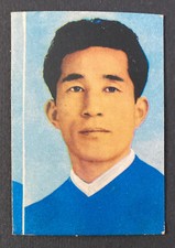 Kang ryung woon usato  Gatteo