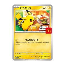 2025 pikachu promo usato  Spedire a Italy